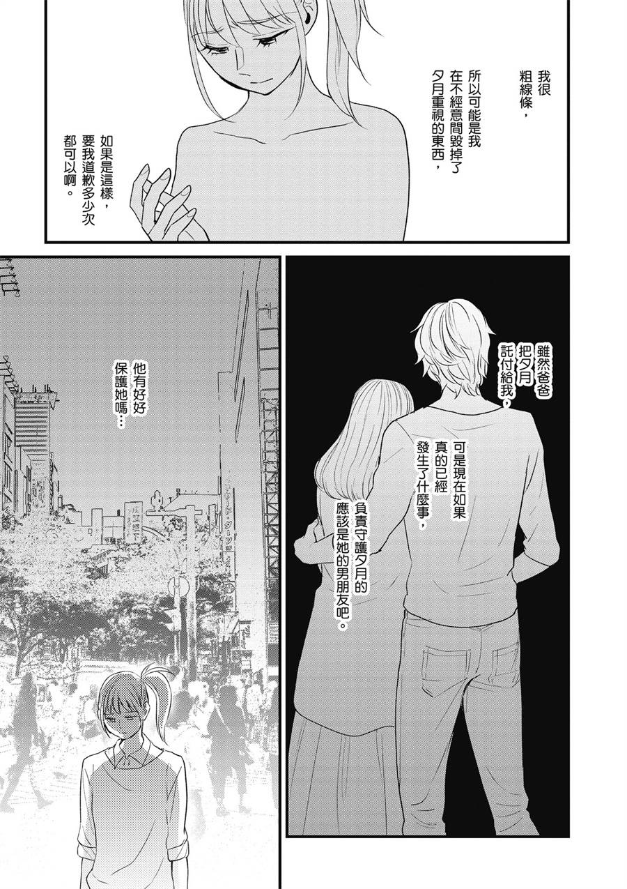 12话10