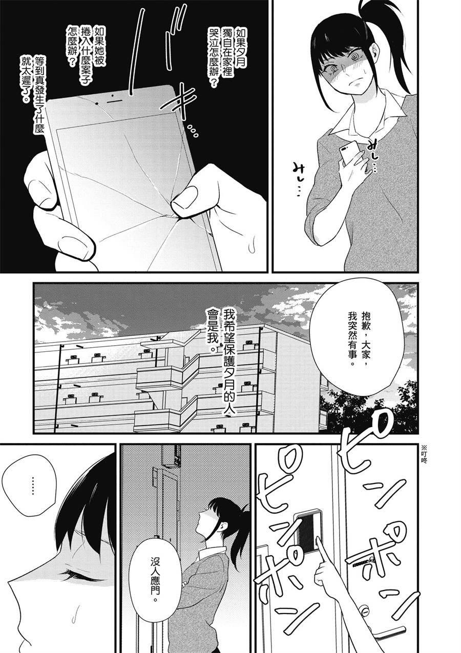12话12