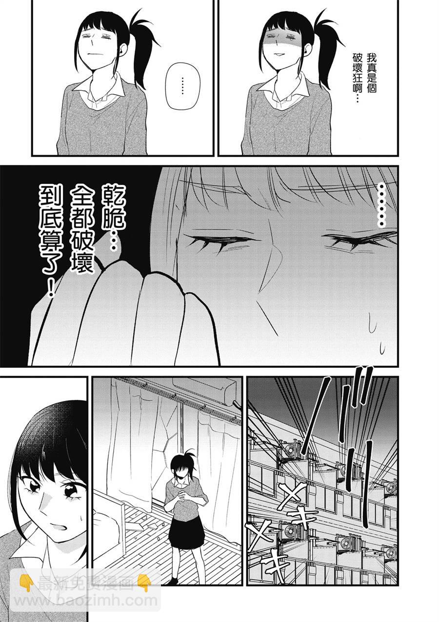 12话14