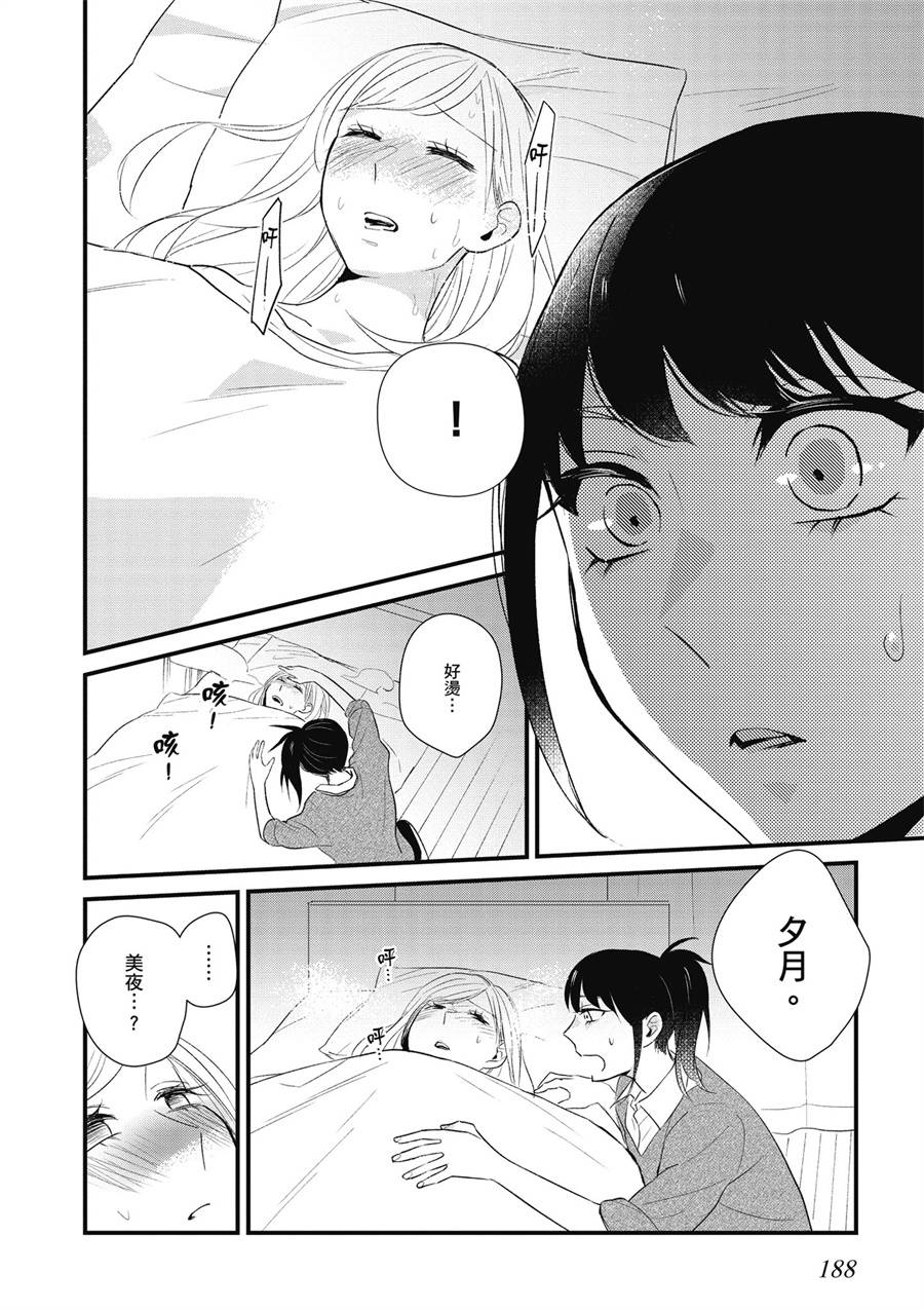 12话15