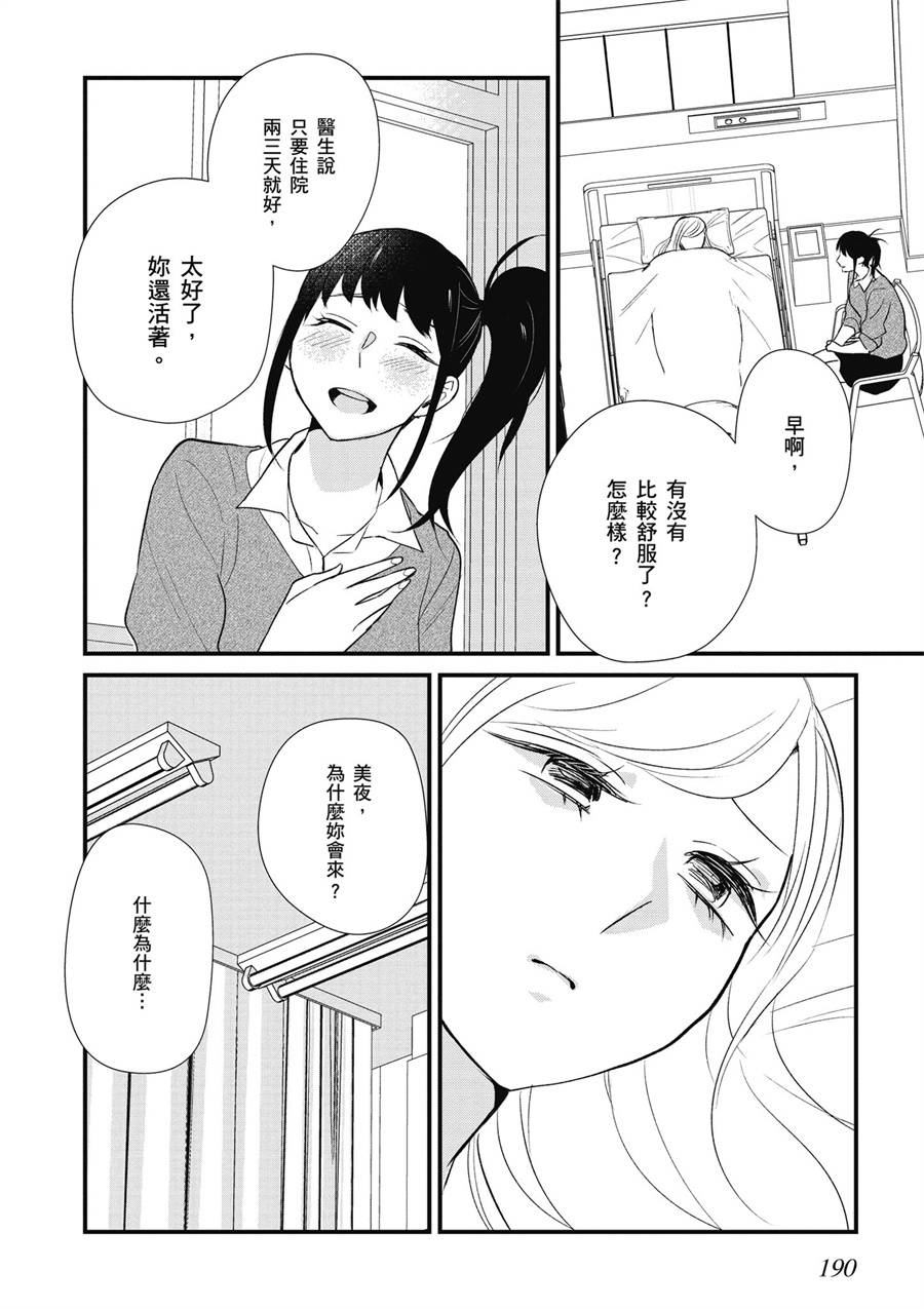 12话17