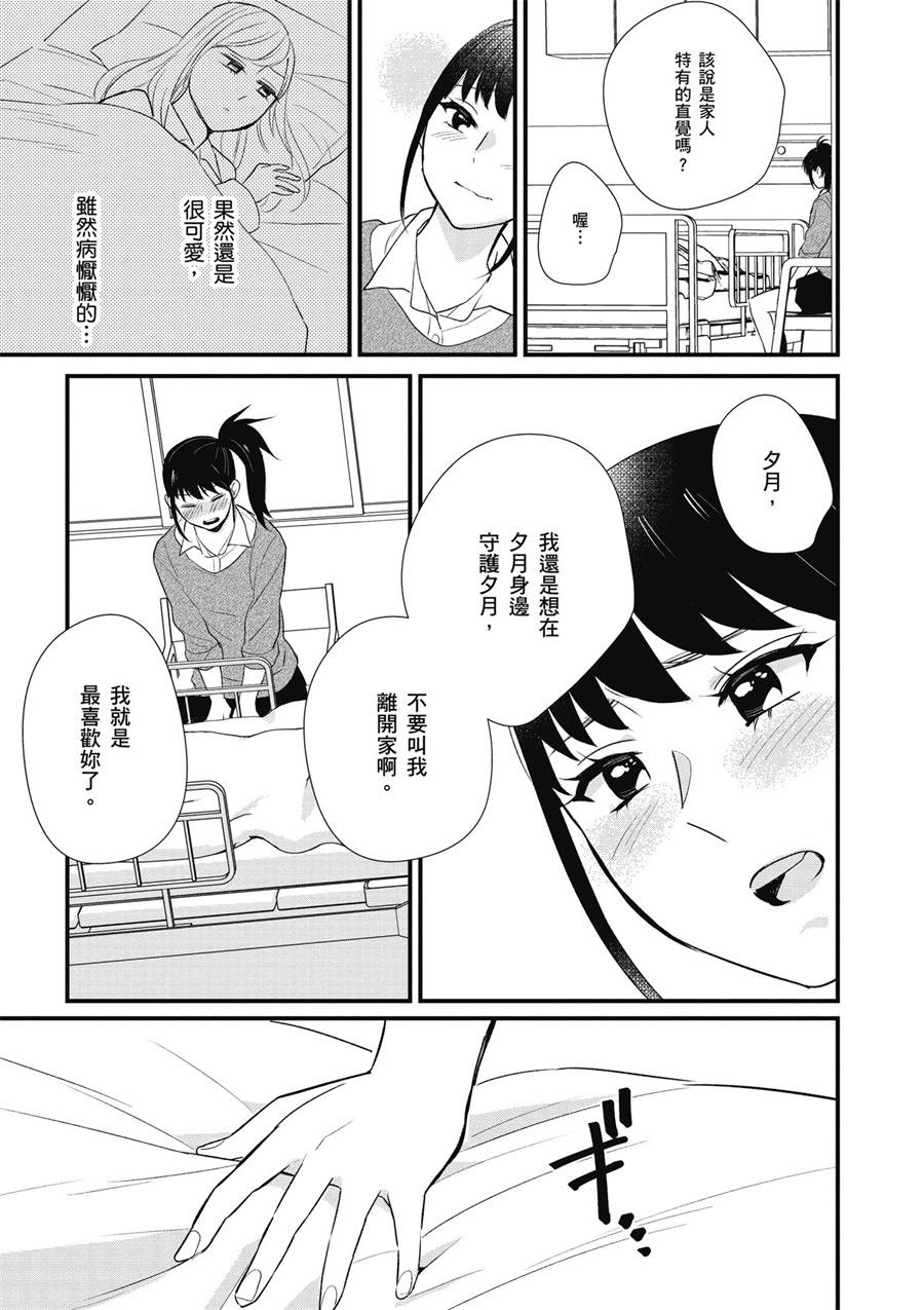 12话18