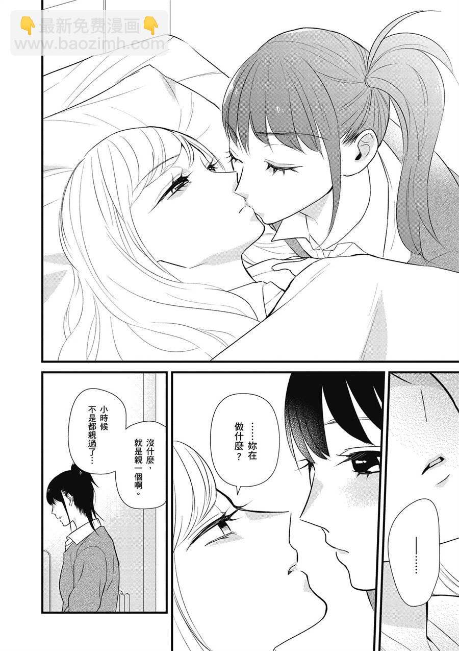 12话19