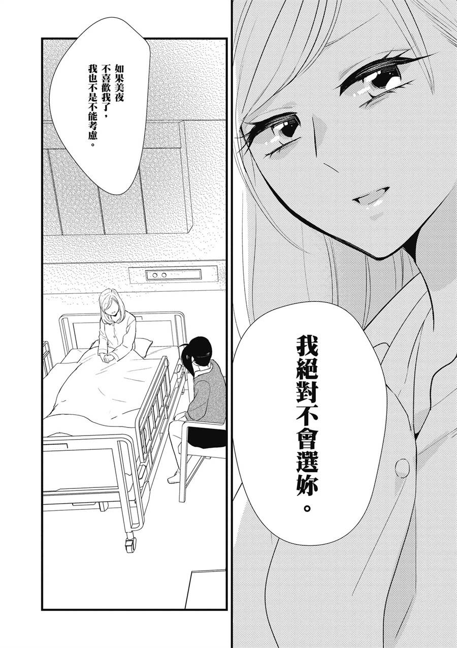 12话21