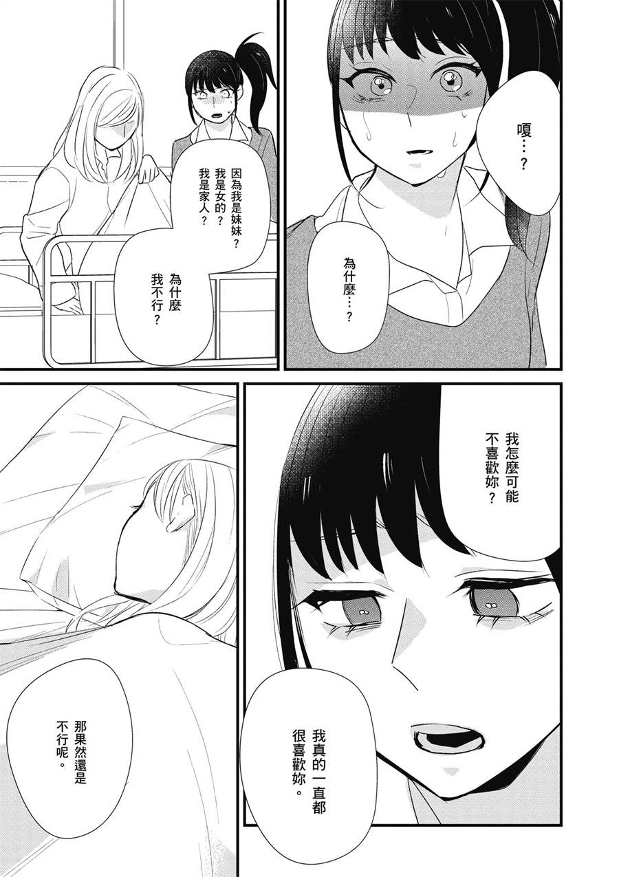 12话22