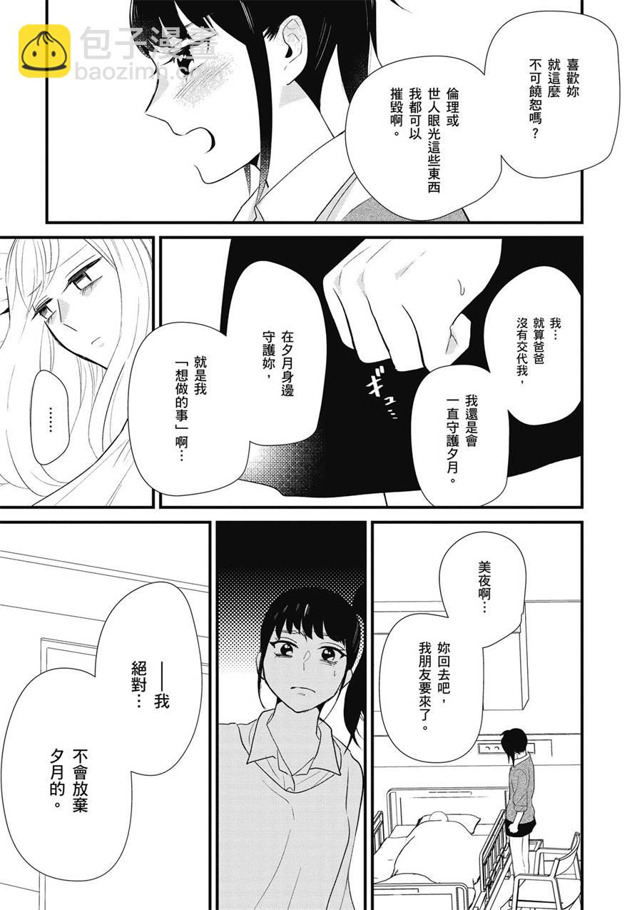 12话24