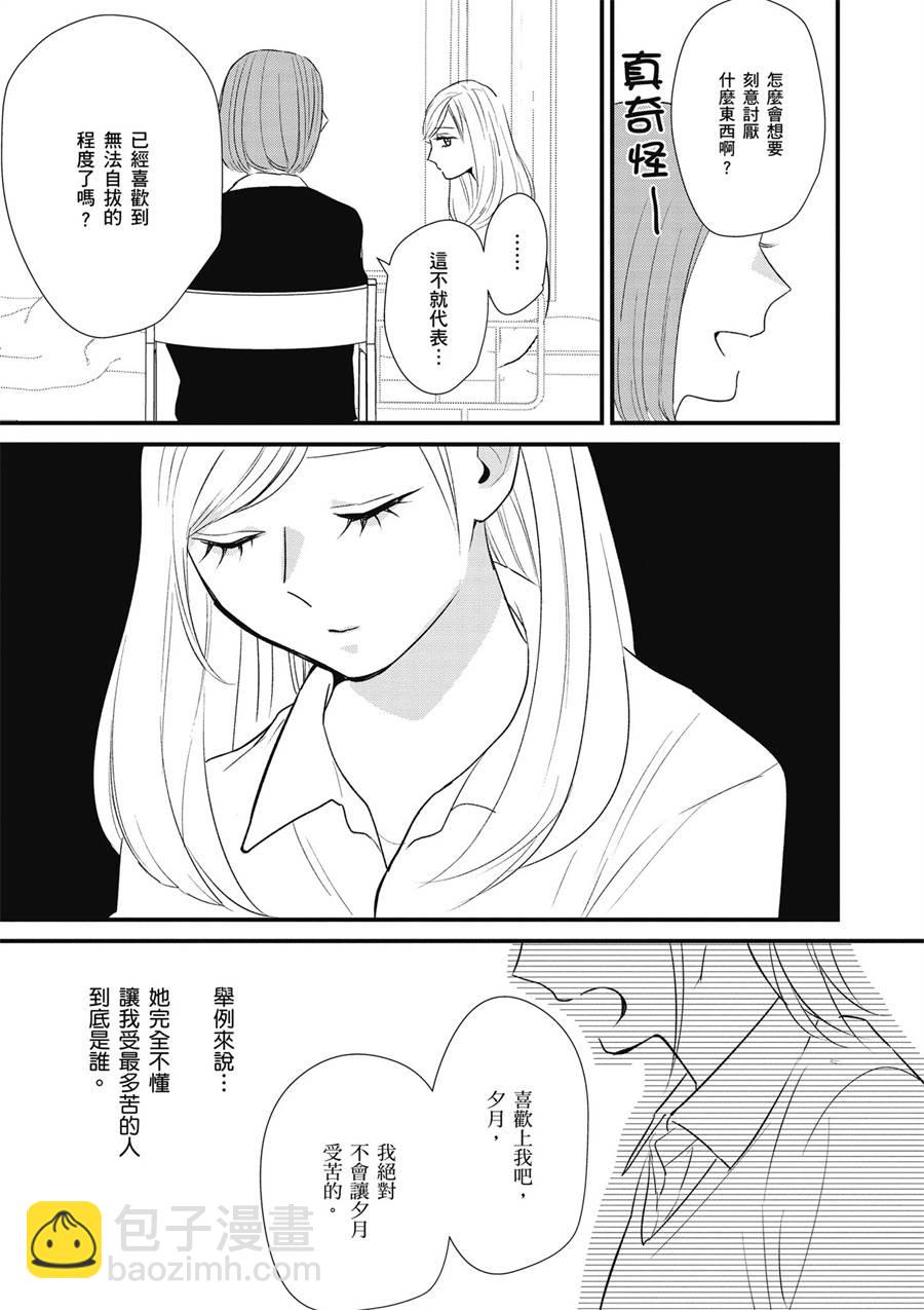 12话26