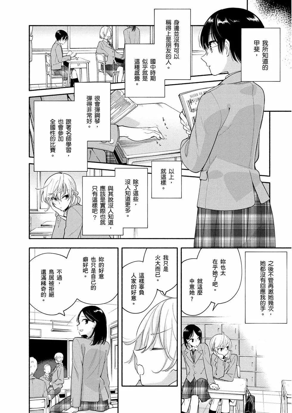 第01卷10