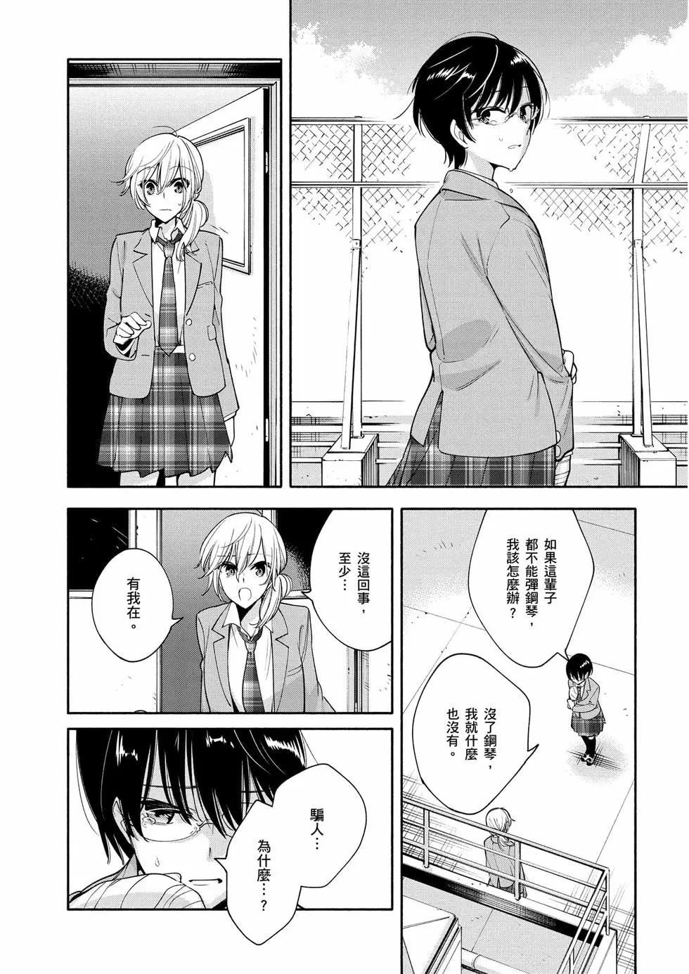 第01卷16
