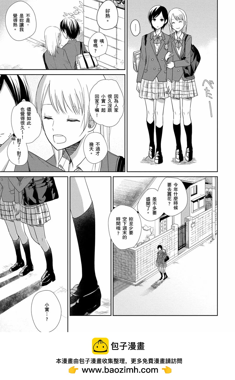 第01卷161