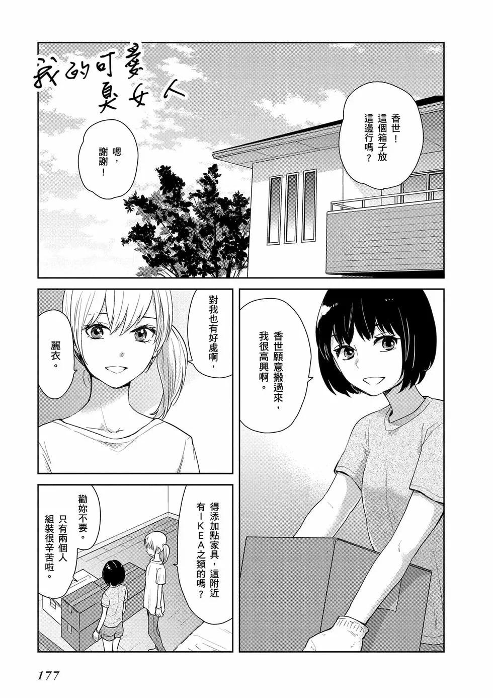 第01卷189