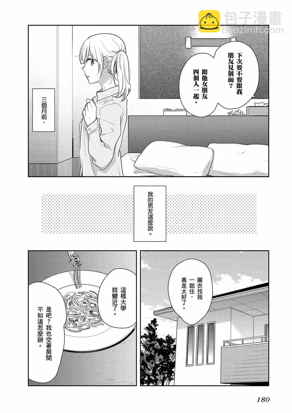第01卷192