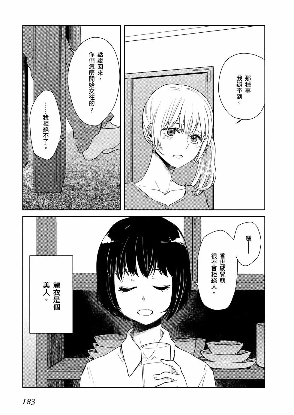 第01卷195