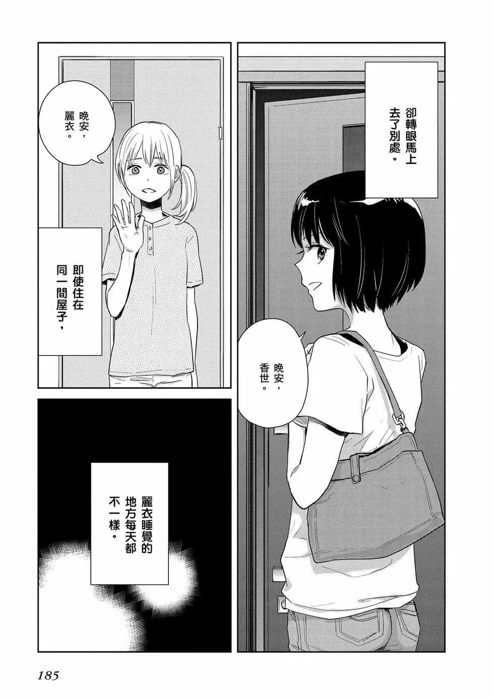 第01卷197