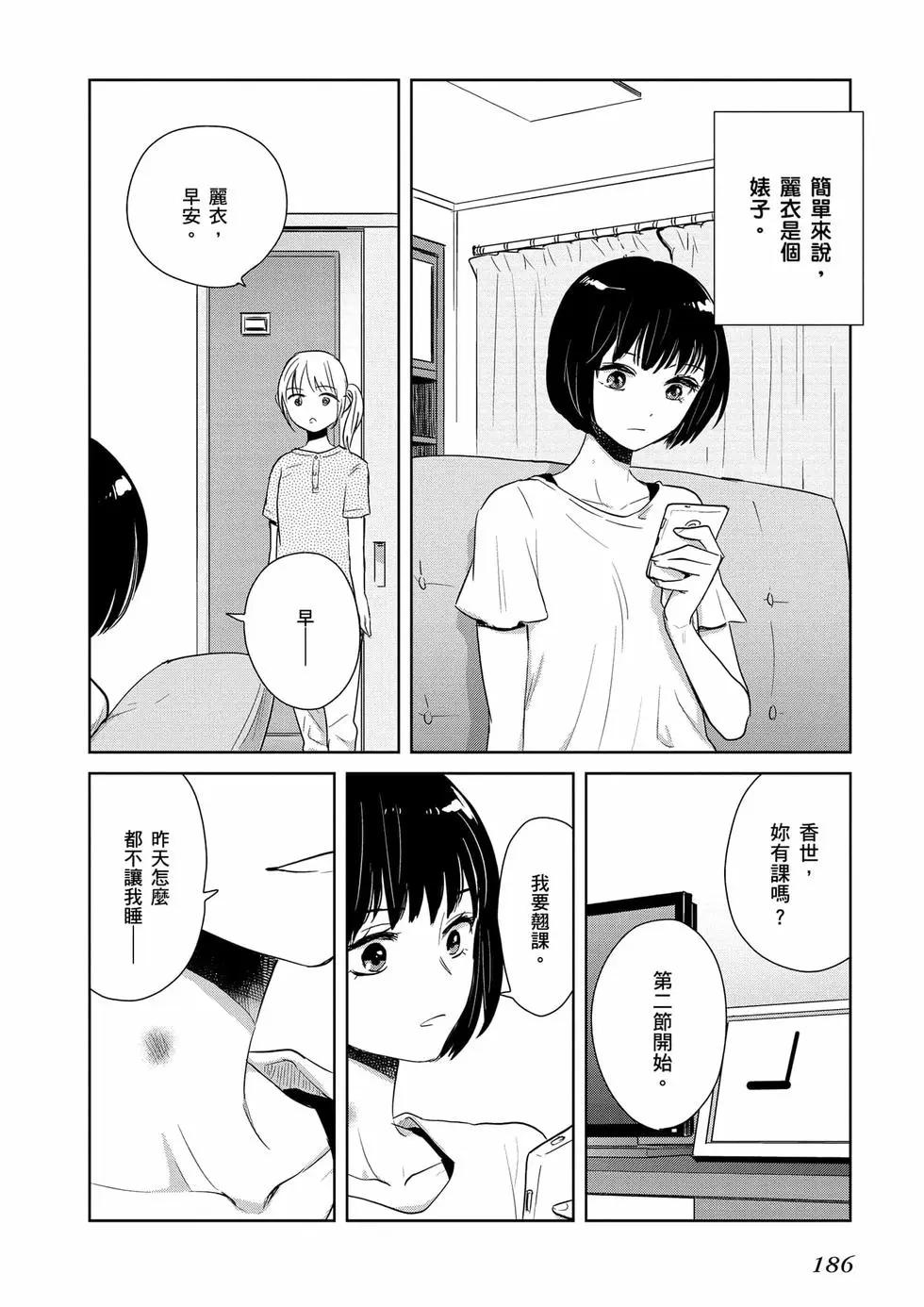 第01卷198