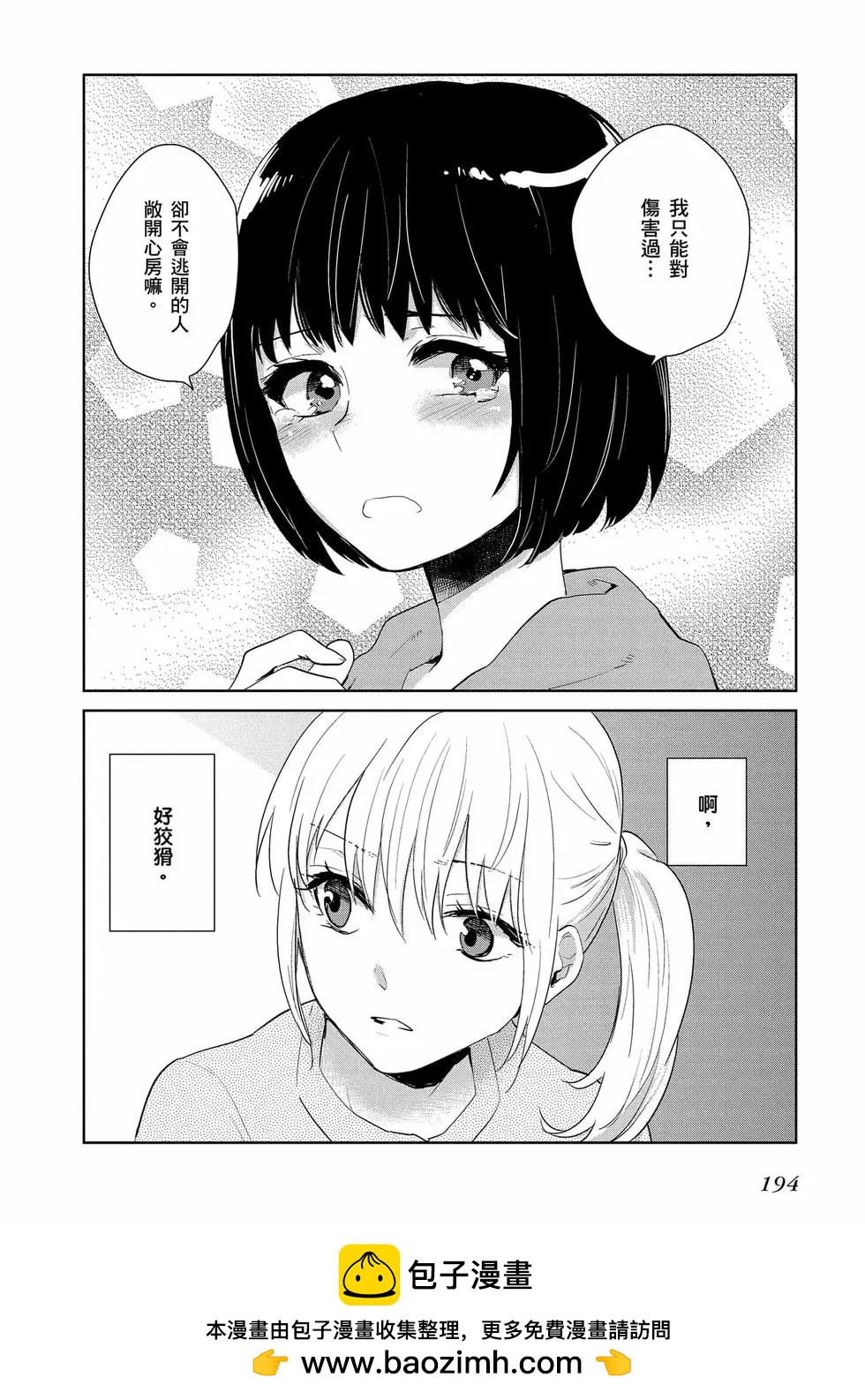 第01卷206
