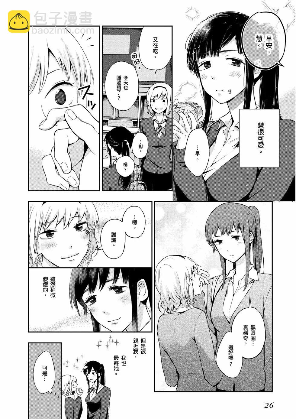 第01卷26