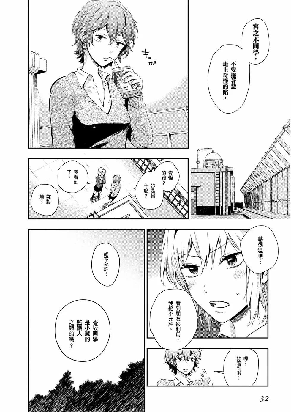 第01卷32