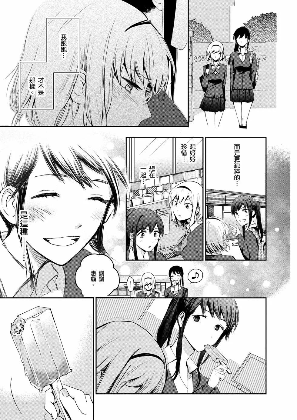 第01卷39