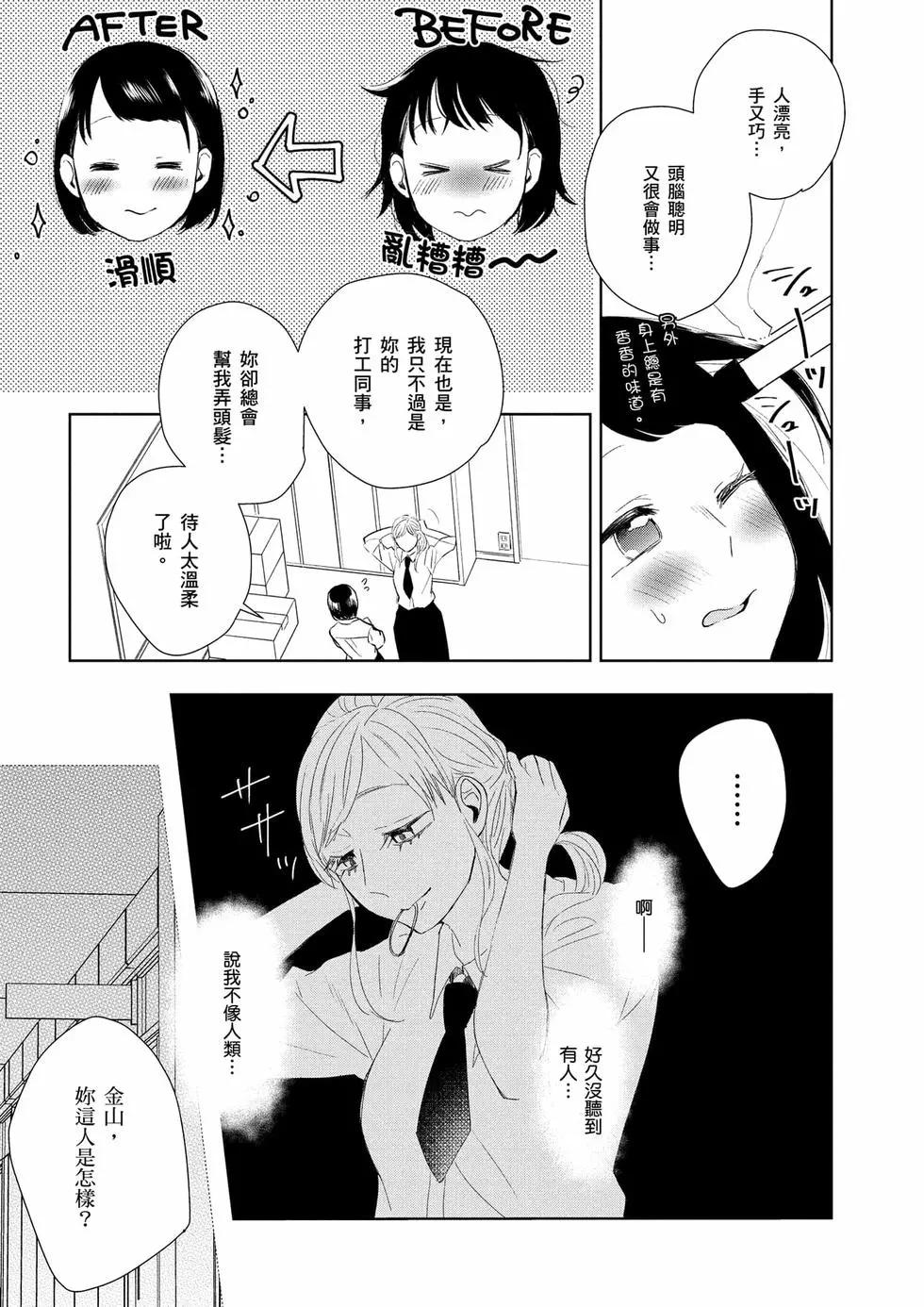 第01卷51