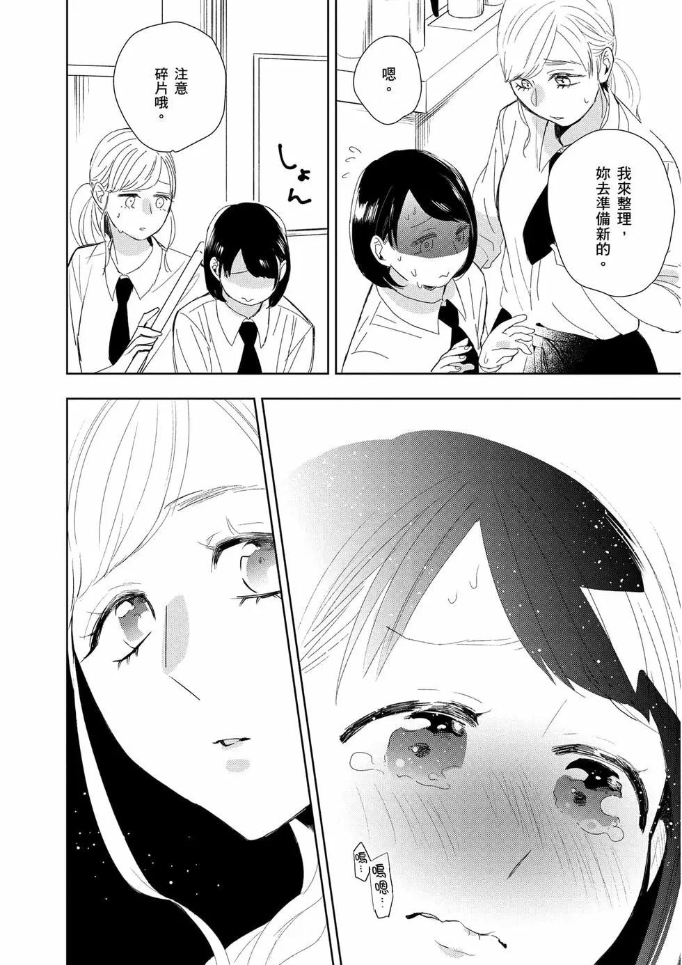 第01卷56