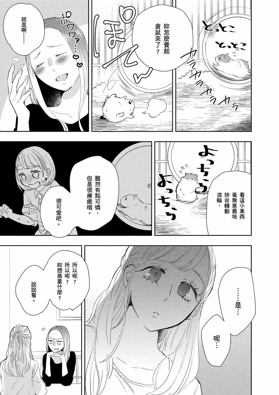第01卷59