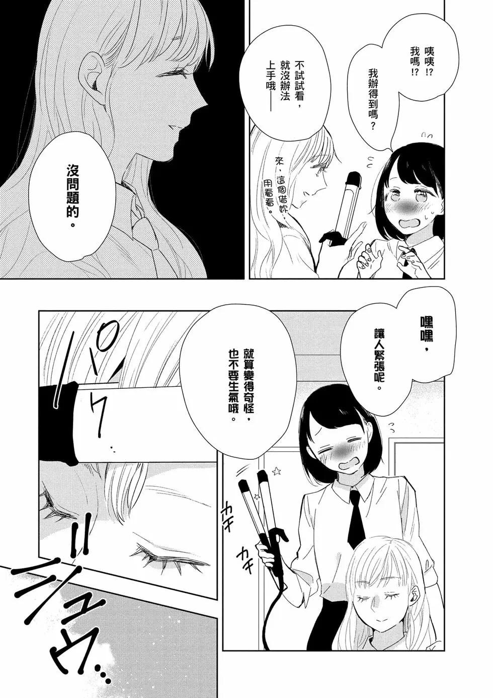 第01卷61