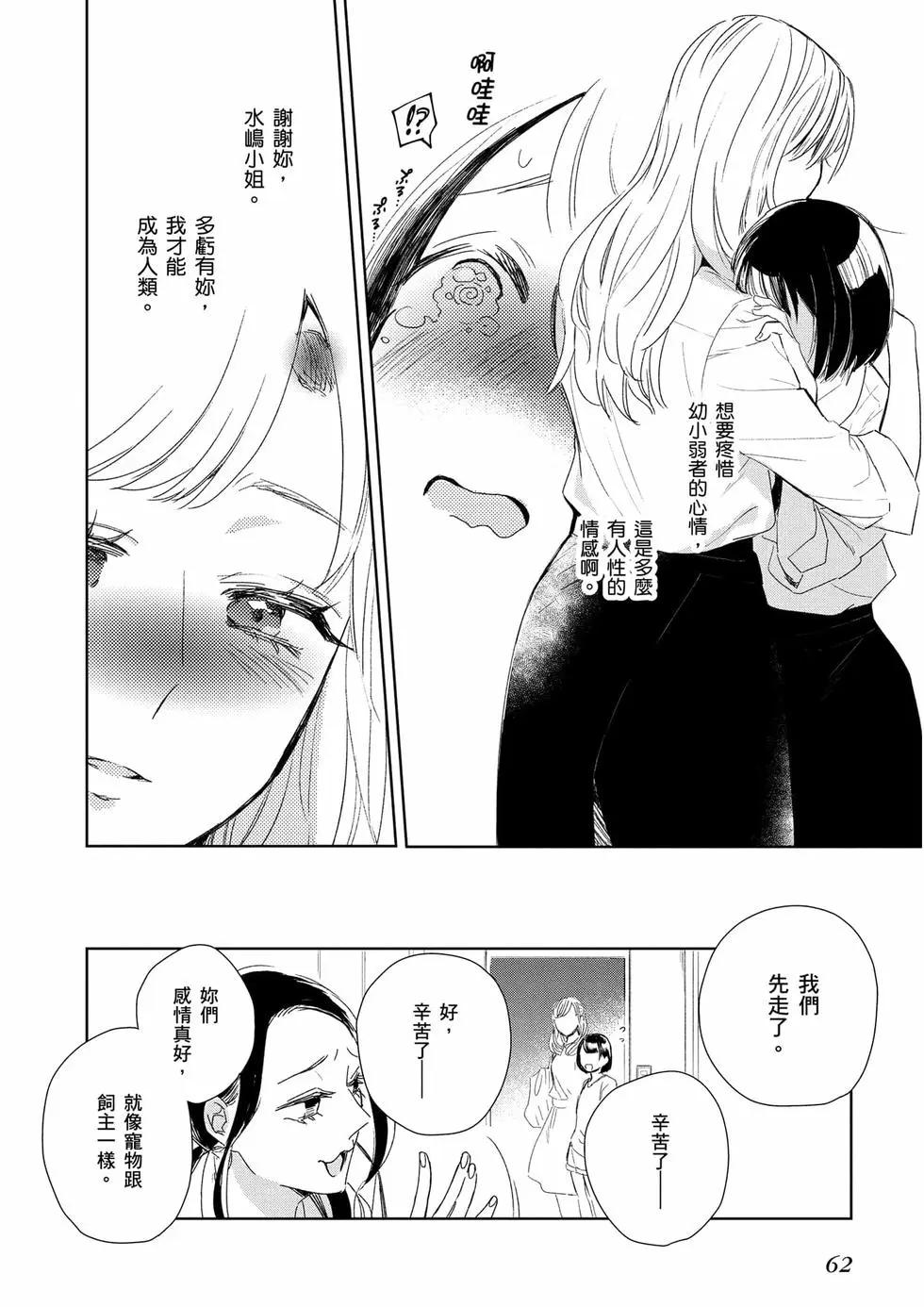 第01卷66