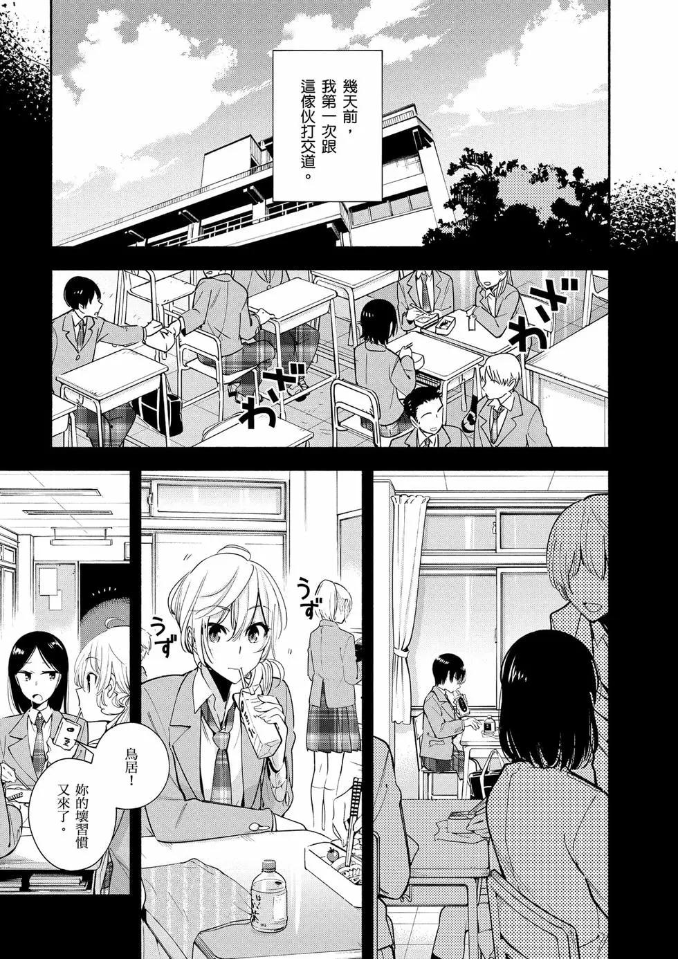 第01卷7