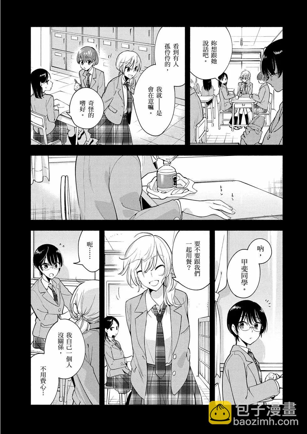第01卷8
