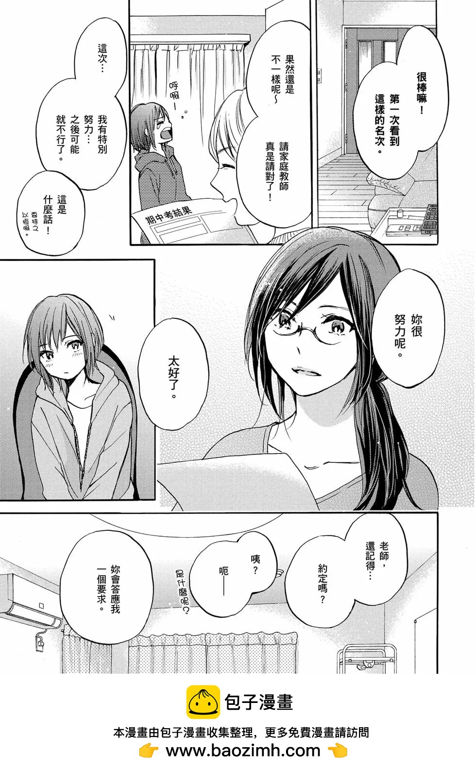 第01卷81