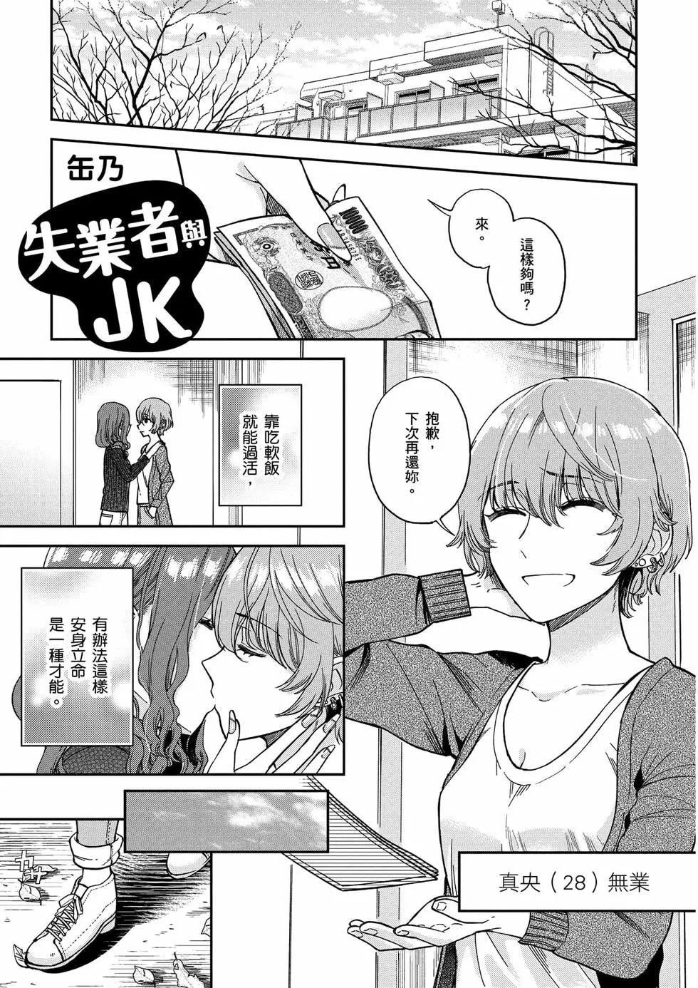 第01卷85