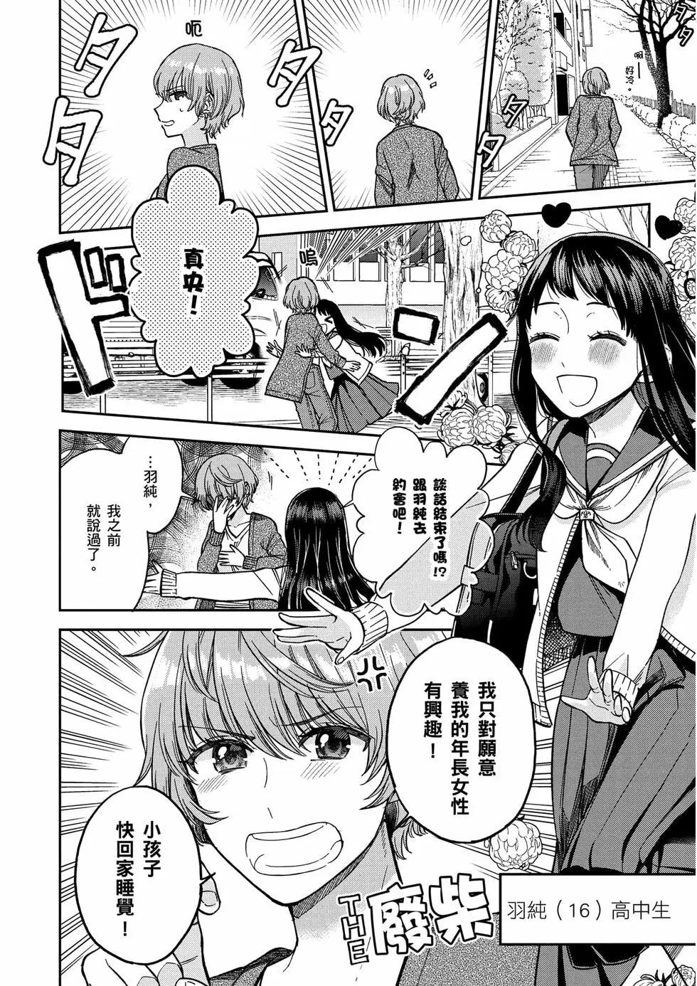 第01卷86