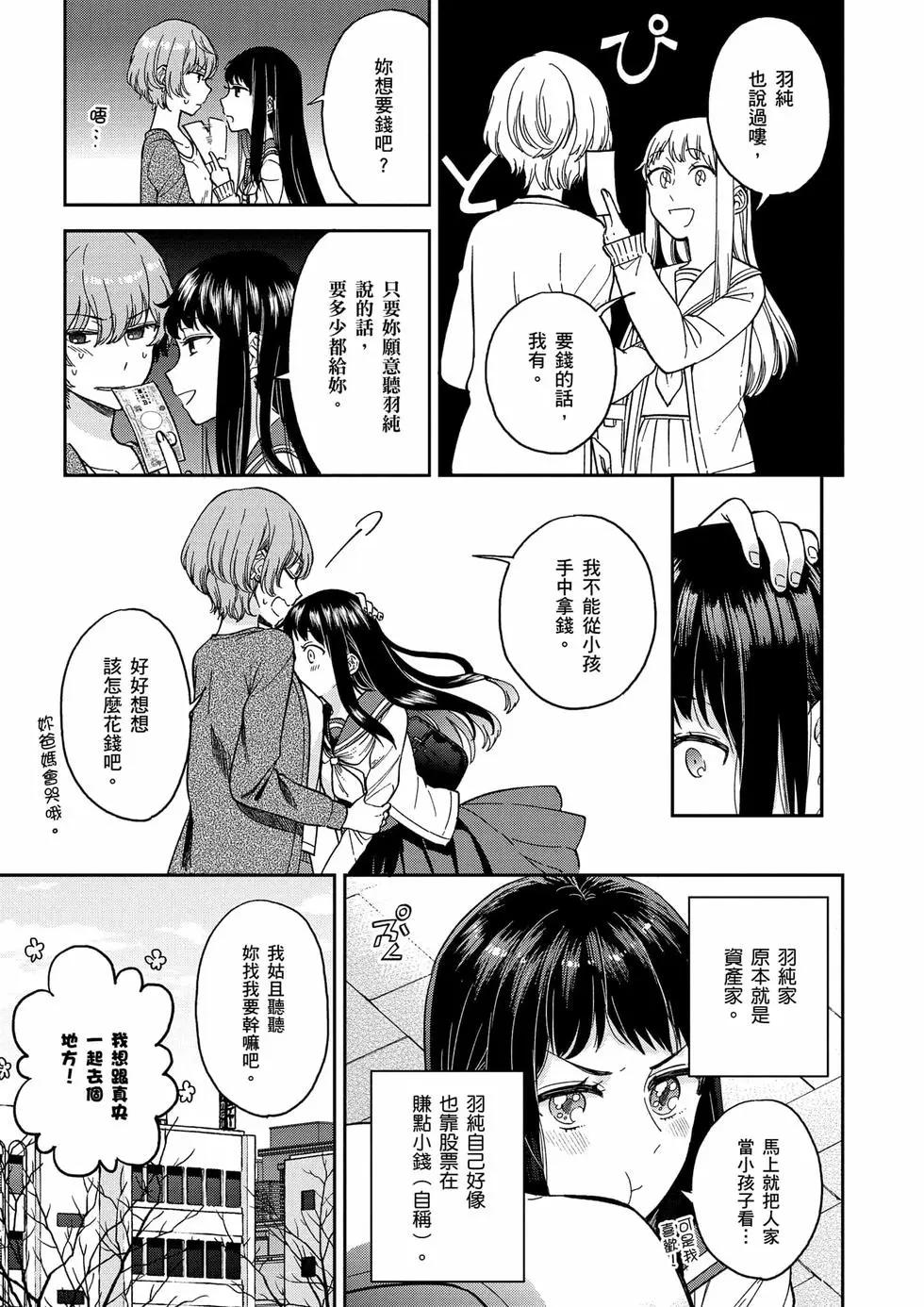 第01卷87
