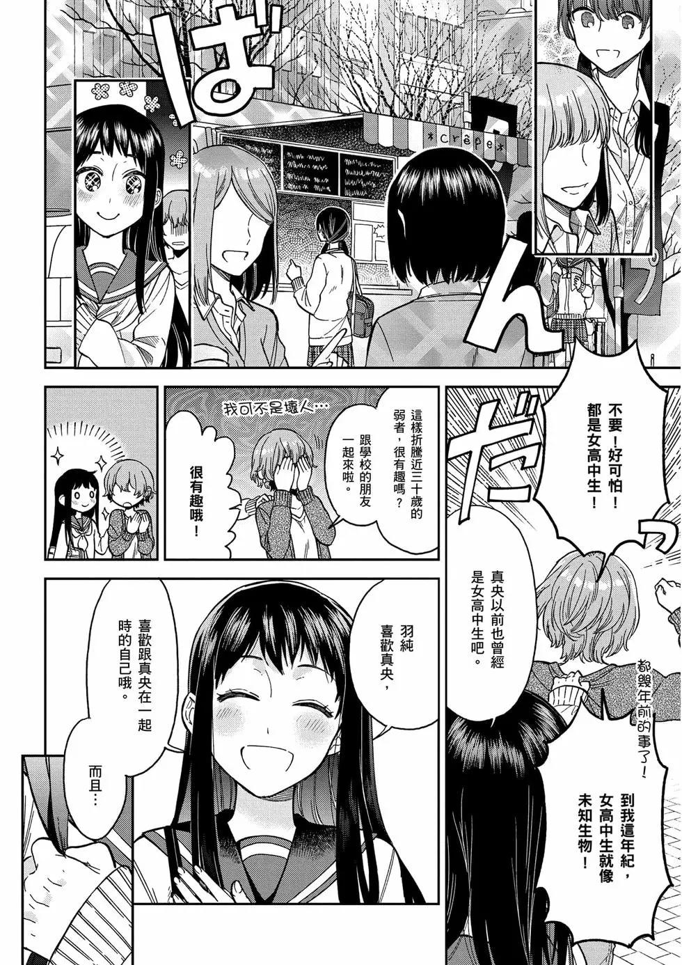 第01卷88