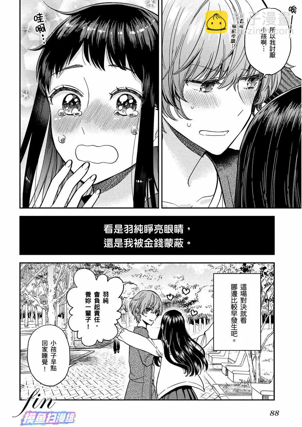 第01卷92