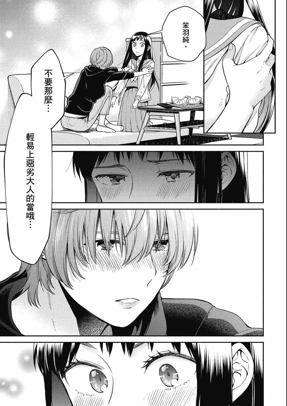 第02卷135
