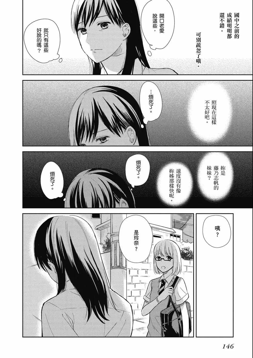 第02卷154