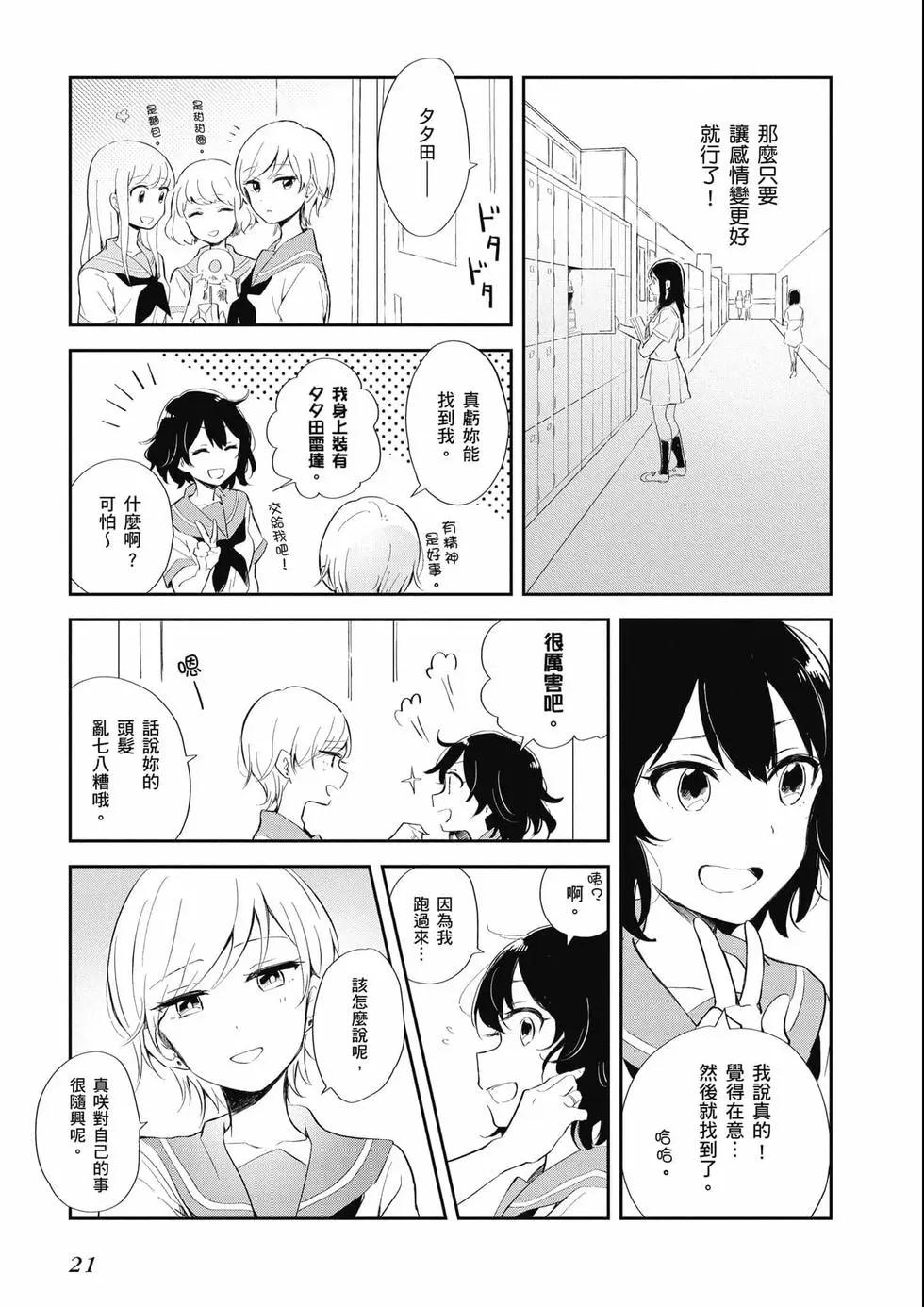 第02卷21