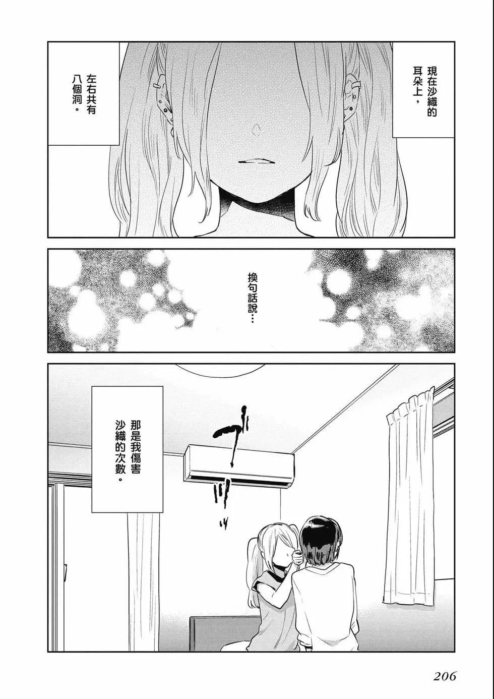 第02卷222