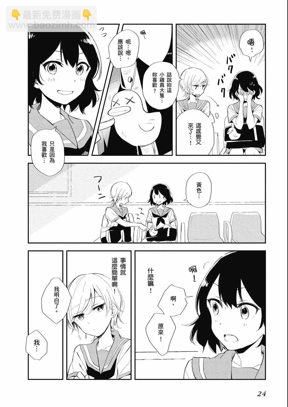 第02卷24