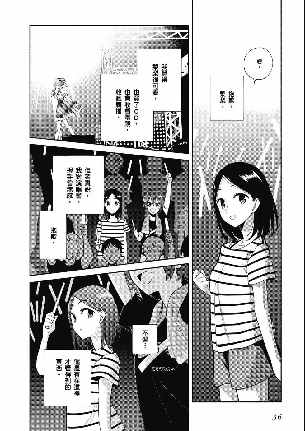 第02卷36