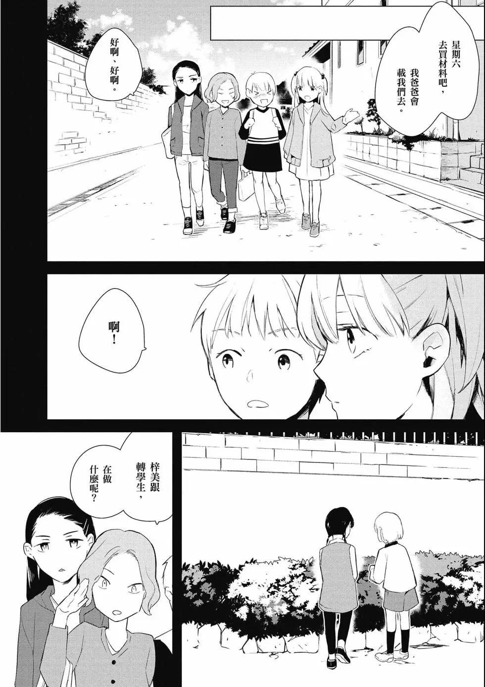 第02卷46