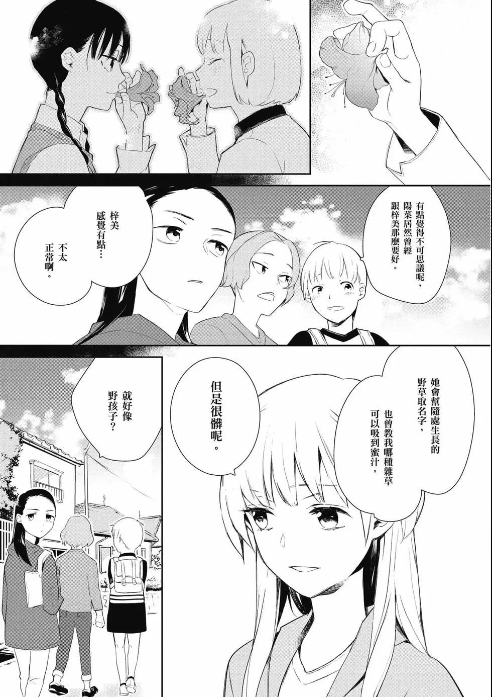 第02卷51
