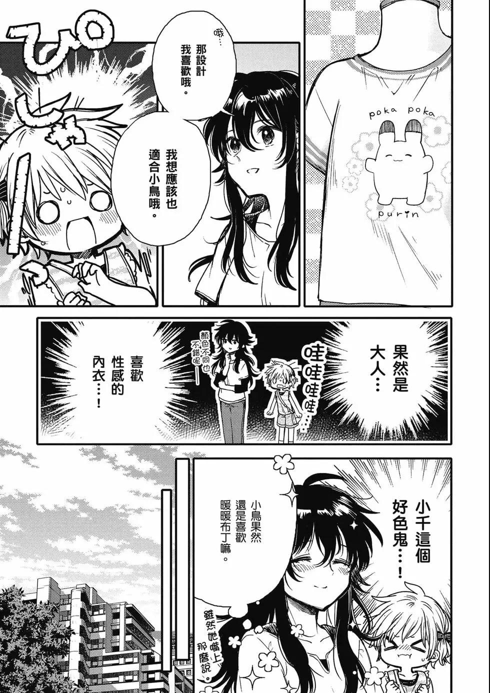 第02卷79