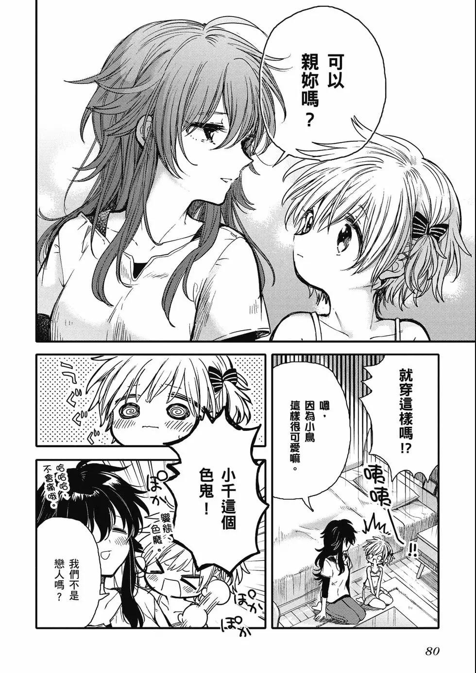 第02卷84