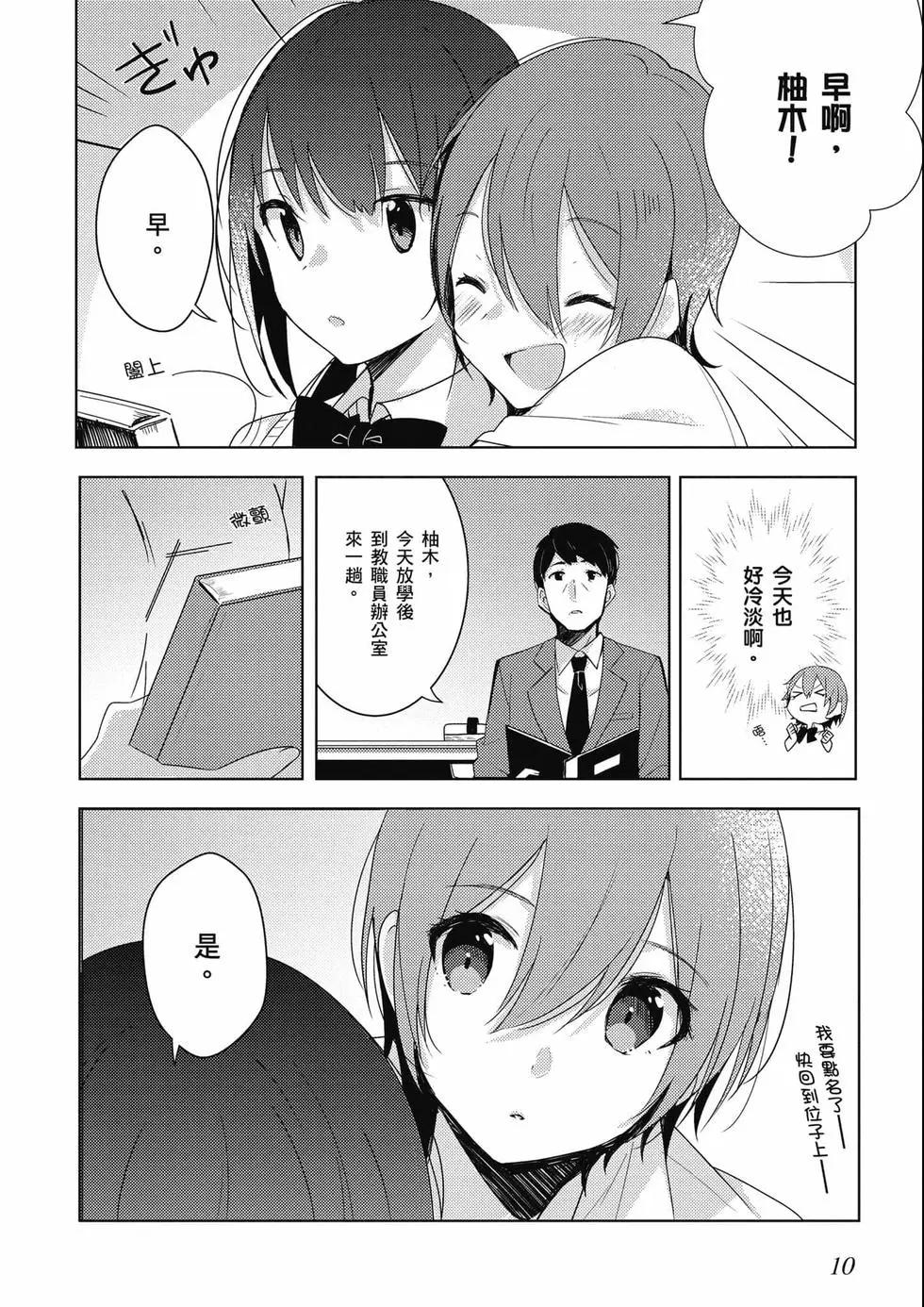 第03卷10