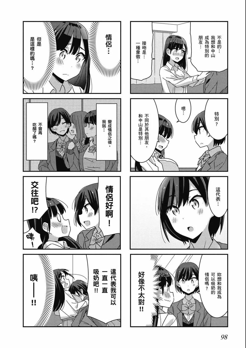 第03卷102