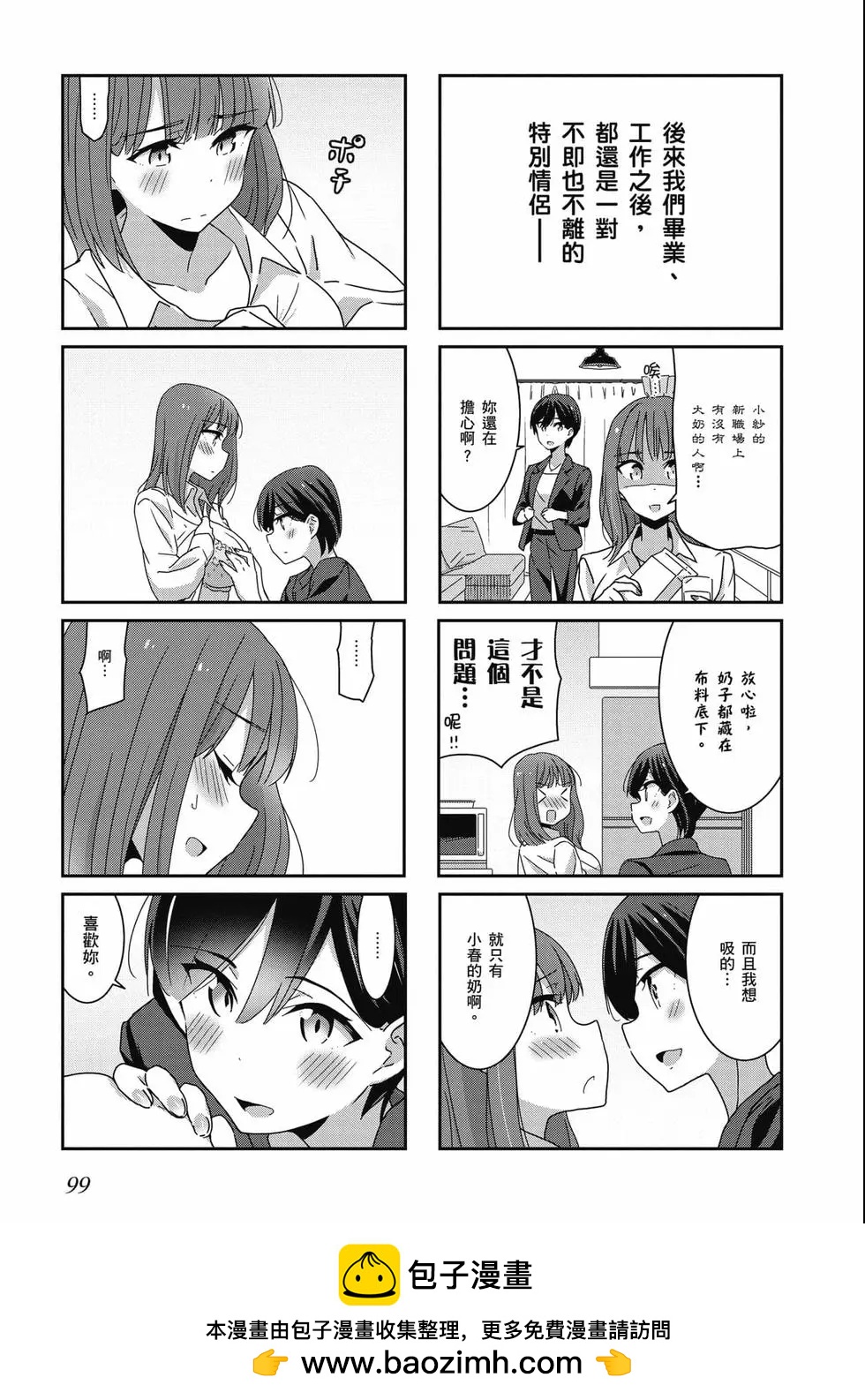 第03卷103