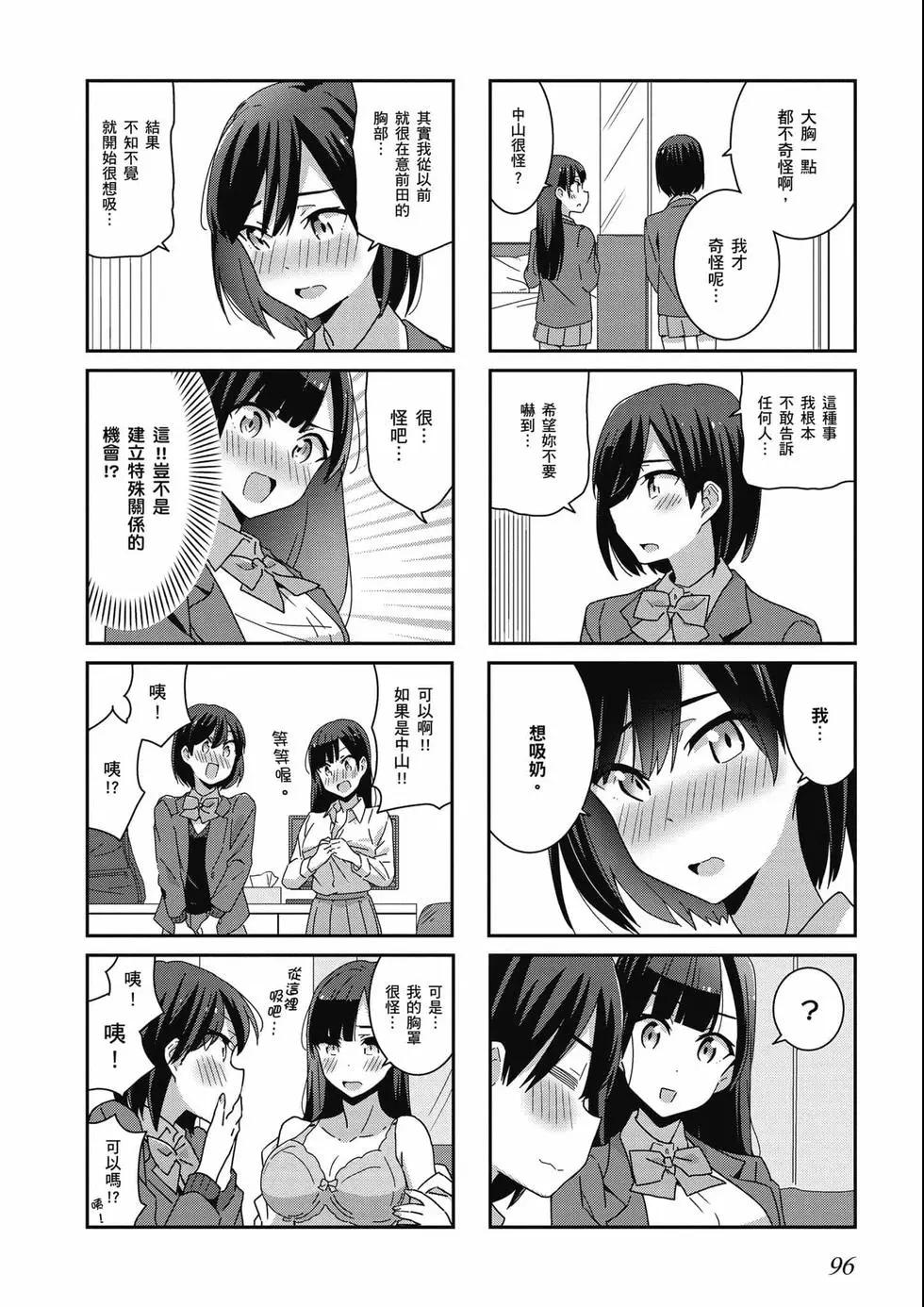 第03卷104